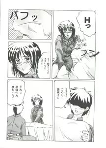 Page 142 of Love Heart - preview thumbnail