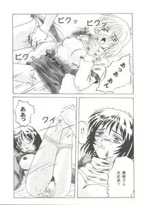 Page 148 of Love Heart - preview thumbnail