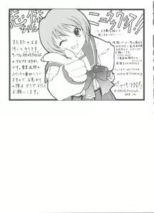 Page 157 of Love Heart - preview thumbnail