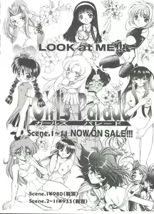 Page 158 of Love Heart - preview thumbnail