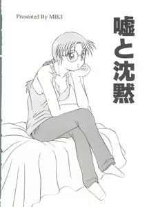 Page 22 of Love Heart - preview thumbnail