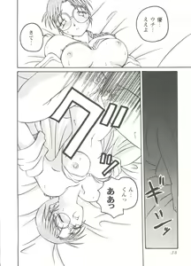 Page 40 of Love Heart - preview thumbnail