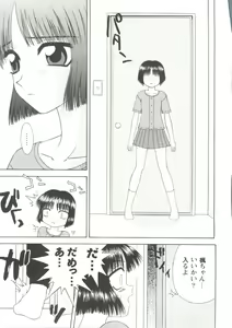 Page 51 of Love Heart - preview thumbnail