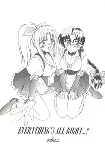 Page 8 of Love Heart - preview thumbnail