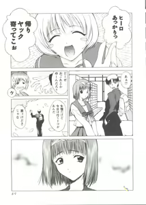 Page 91 of Love Heart - preview thumbnail