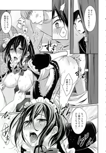 Page 177 of COMIC Anthurium 2016-06 - preview thumbnail