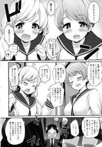 Page 234 of COMIC Anthurium 2016-06 - preview thumbnail