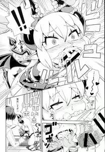 Page 348 of COMIC Anthurium 2016-06 - preview thumbnail