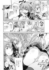 Page 90 of COMIC Anthurium 2016-06 - preview thumbnail
