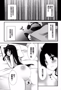 Page 178 of Hatsujouki - Matagaru Kemomimi Shoujo-tachi - preview thumbnail