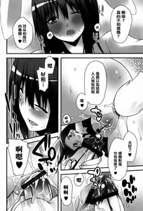Page 195 of Hatsujouki - Matagaru Kemomimi Shoujo-tachi - preview thumbnail