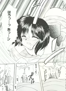 Page 115 of Love Heart 6 - preview thumbnail