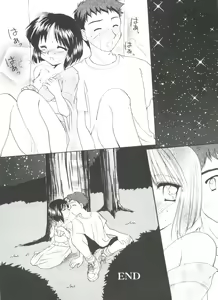 Page 116 of Love Heart 6 - preview thumbnail