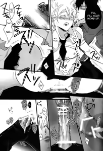 Page 21 of 3P Murano Nyotaika Hen - preview thumbnail