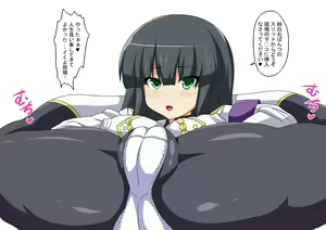 Page 3 of Tama Tsubu Kagura - preview thumbnail