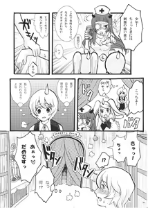 Page 9 of Suwasete! Vampire - preview thumbnail