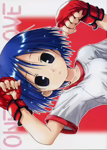 Aoi-chan Sukisuki Hon vol. 2 One Love - hentai manga cover image