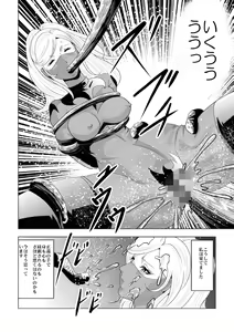 Page 19 of Picchiri Fit Onna Sentouin o Shokushu Kan - preview thumbnail