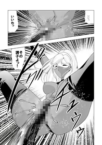 Page 31 of Onna Sentouin Zangyaku Shokushu Zeme - preview thumbnail