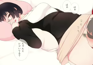 Page 107 of Dansei Rental - Jimikei OL Joshi no Seidorei ni Naru made - preview thumbnail