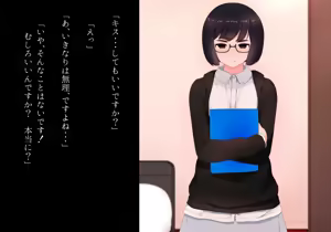 Page 12 of Dansei Rental - Jimikei OL Joshi no Seidorei ni Naru made - preview thumbnail