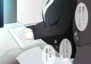 Page 172 of Dansei Rental - Jimikei OL Joshi no Seidorei ni Naru made - preview thumbnail