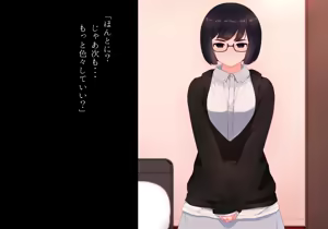Page 51 of Dansei Rental - Jimikei OL Joshi no Seidorei ni Naru made - preview thumbnail