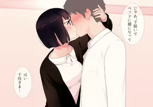 Page 60 of Dansei Rental - Jimikei OL Joshi no Seidorei ni Naru made - preview thumbnail