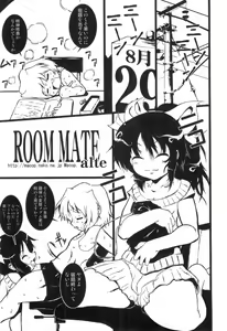 Page 73 of Otokonoko HEAVEN Vol. 03 Yuuwaku Natsuyasumi - preview thumbnail