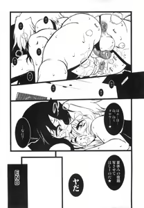 Page 88 of Otokonoko HEAVEN Vol. 03 Yuuwaku Natsuyasumi - preview thumbnail