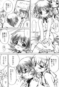 Page 92 of Otokonoko HEAVEN Vol. 03 Yuuwaku Natsuyasumi - preview thumbnail