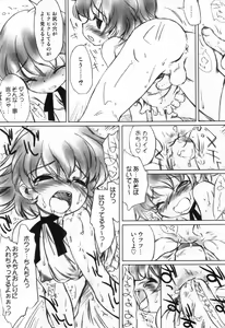 Page 97 of Otokonoko HEAVEN Vol. 03 Yuuwaku Natsuyasumi - preview thumbnail