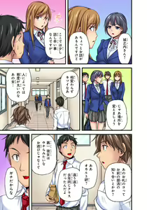 Page 33 of Oppai Mondari Sounyuu Shitari~ Sukeru Karada to Fureru Yubisaki~ 1 - preview thumbnail
