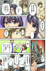Page 9 of Oppai Mondari Sounyuu Shitari~ Sukeru Karada to Fureru Yubisaki~ 1 - preview thumbnail