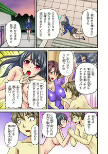 Page 33 of Oppai Mondari Sounyuu Shitari~ Sukeru Karada to Fureru Yubisaki~ 2 - preview thumbnail