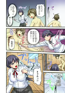Page 40 of Oppai Mondari Sounyuu Shitari~ Sukeru Karada to Fureru Yubisaki~ 2 - preview thumbnail