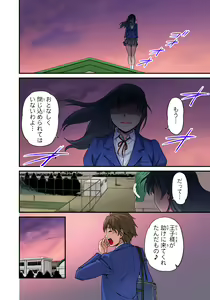 Page 4 of Oppai Mondari Sounyuu Shitari~ Sukeru Karada to Fureru Yubisaki~ 2 - preview thumbnail
