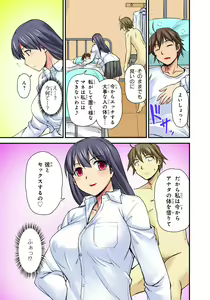 Page 45 of Oppai Mondari Sounyuu Shitari~ Sukeru Karada to Fureru Yubisaki~ 2 - preview thumbnail