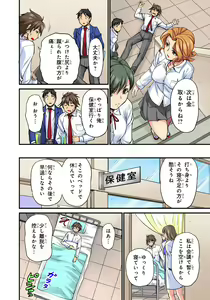 Page 8 of Oppai Mondari Sounyuu Shitari~ Sukeru Karada to Fureru Yubisaki~ 2 - preview thumbnail