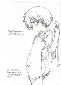Aoi-chan Sukisuki Hon One Love vol. 1.5 After Care - hentai manga cover image
