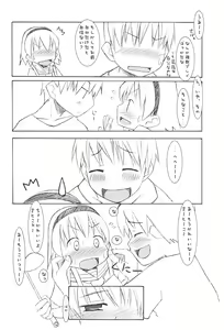 Page 10 of Jiyuu Time - preview thumbnail