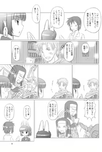 Page 11 of Hasaha ga Iroiro Ganbaru Hon ver.2.0 - preview thumbnail