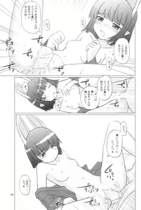 Page 17 of Hasaha ga Iroiro Ganbaru Hon ver.2.0 - preview thumbnail