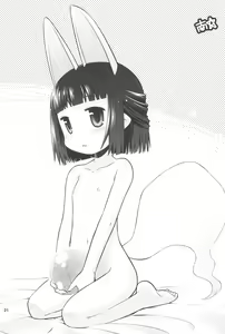 Page 23 of Hasaha ga Iroiro Ganbaru Hon ver.2.0 - preview thumbnail