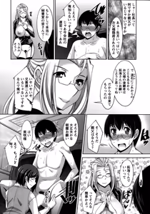Page 10 of Hitozuma Hishoshitsu - Married Secretarys Office - preview thumbnail