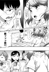 Page 124 of COMIC AUN 2016-07 - preview thumbnail