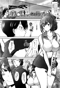 Page 251 of COMIC AUN 2016-07 - preview thumbnail