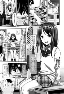 Page 271 of COMIC AUN 2016-07 - preview thumbnail