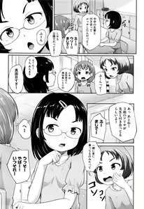 Page 295 of COMIC AUN 2016-07 - preview thumbnail