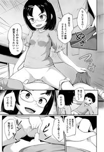 Page 307 of COMIC AUN 2016-07 - preview thumbnail